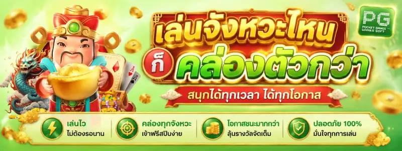 เว็บ พนัน ฝาก ขั้น ต่ำ 1 บาท วอ เลท