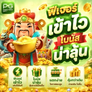 สล็อต pg เว็บตรงไม่ผ่านเอเย่นต์ไม่มีขั้นต่ำวอเลท