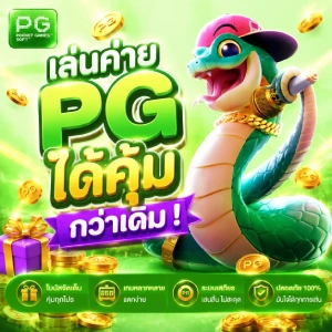 สล็อตpg เว็บตรง วอเลท