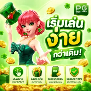 สล็อตเว็บตรง ฝากถอน ไม่จำกัด